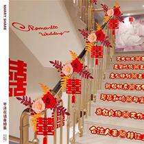 Armrest Stairway Decoration Wedding Pendant Rural Wedding House Mens New House Creative Romantic Laflower Wedding Arrangement Hanging Accessories