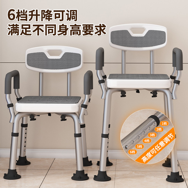 老年人洗澡专用椅淋浴椅浴室卫生间专用椅子可折叠孕妇沐浴凳防滑,淘宝优惠券,粉丝福利购,淘宝优惠卷