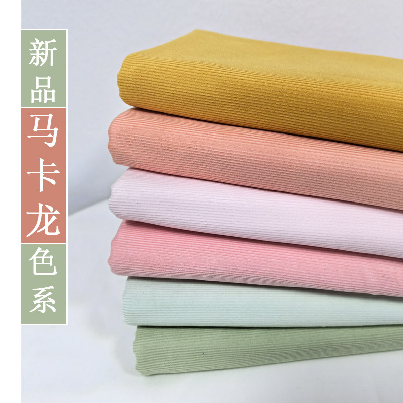 春夏新款全棉细条无弹21坑灯芯绒童装薄款衬衫连衣裙手工DIY布料,淘宝优惠券,粉丝福利购,淘宝优惠卷