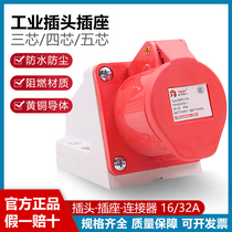 Dresi DEP2 industrial aviation plug socket connector three-phase electric 3 4 5 core 16A32A male head pair