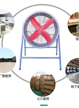 新品工业排气扇家用n排风u机强力抽风机换气通风厨房油烟换气扇排