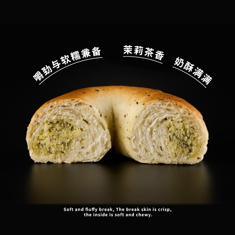 盒子实验室茉莉奶酥馅料创意贝果面包代餐饱腹健身点心下午茶早餐 - 图0