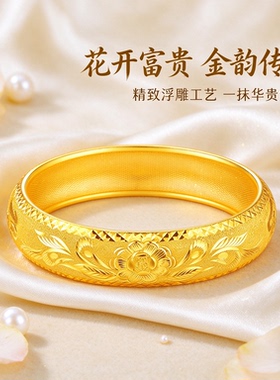 金包银古法鎏金浮雕手镯女奢华