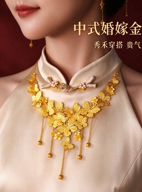 金包银新中式婚嫁蝴蝶流苏锁骨链