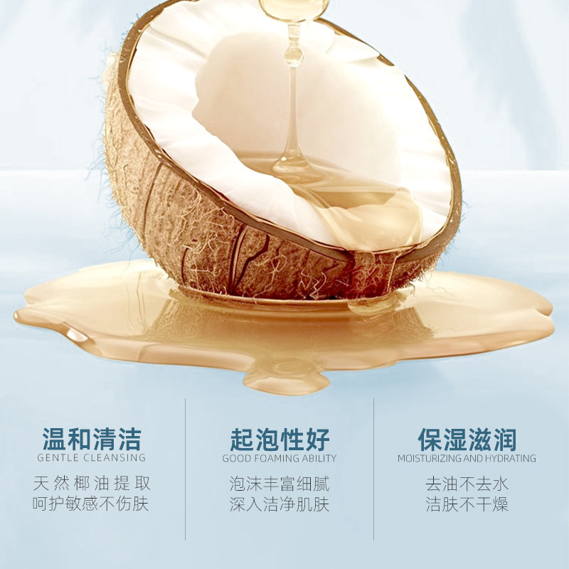 柏芙林b5洁面泡沫慕斯温和清洁舒缓保湿清爽氨基酸洁面乳洗面奶