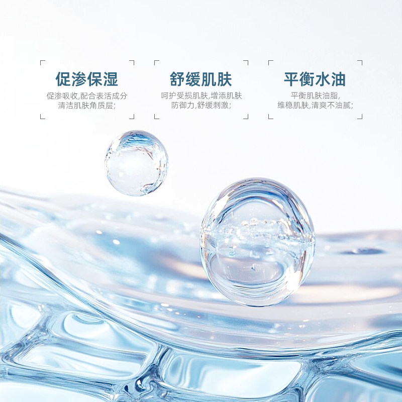 柏芙林b5洁面泡沫慕斯温和清洁舒缓保湿清爽氨基酸洁面乳洗面奶