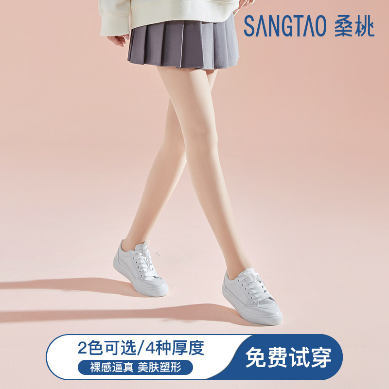 【邢菲同款】桑桃光腿神器裸感连裤袜 桑桃连裤袜/打底袜