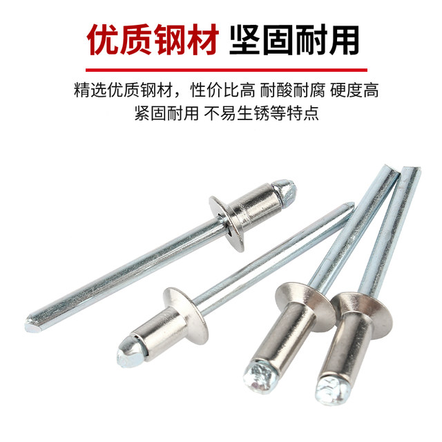 Guwanji countersunk core pull rivet semi-steel pull nail