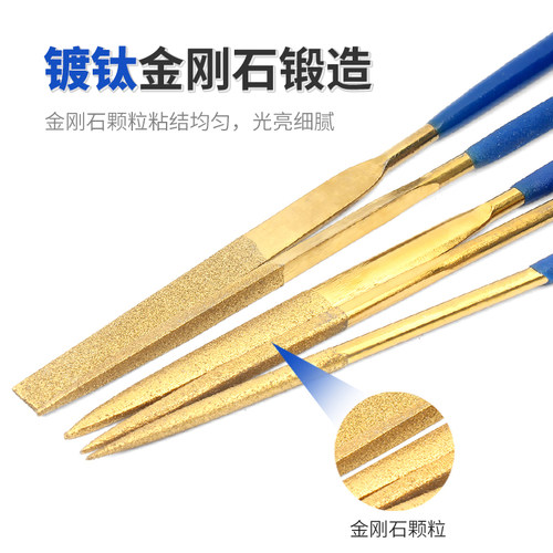 金刚石锉刀镀钛挫刀什锦锉合金小型矬子搓刀金属玉石打磨工具套装 - 图1