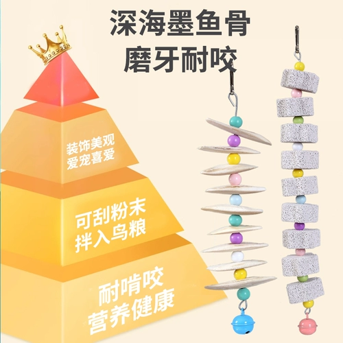 Сюанфенг тигр пион -попугай