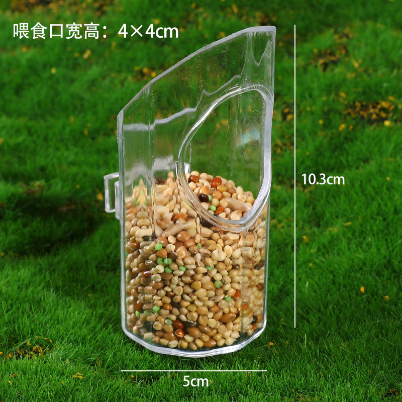 鸟用塑料防撒食盒食杯防溅食碗水杯水碗水盒黄雀靛颏八哥饲料食罐,淘宝优惠券,粉丝福利购,淘宝优惠卷