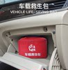 Life jacket car bag, a must-have artifact for your car
