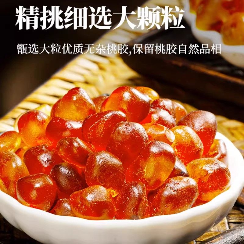 云南桃胶旗舰店正品500g特级天然桃胶雪燕皂角米炖汤桃胶干货商用,淘宝优惠券,粉丝福利购,淘宝优惠卷