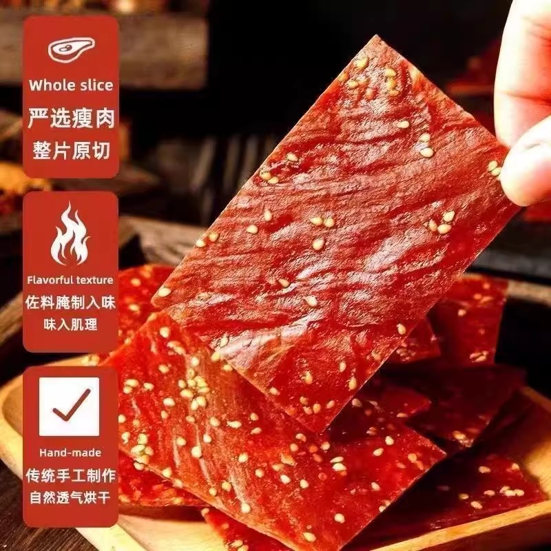 Charcoal-grilled dried pork breast with honey sauce