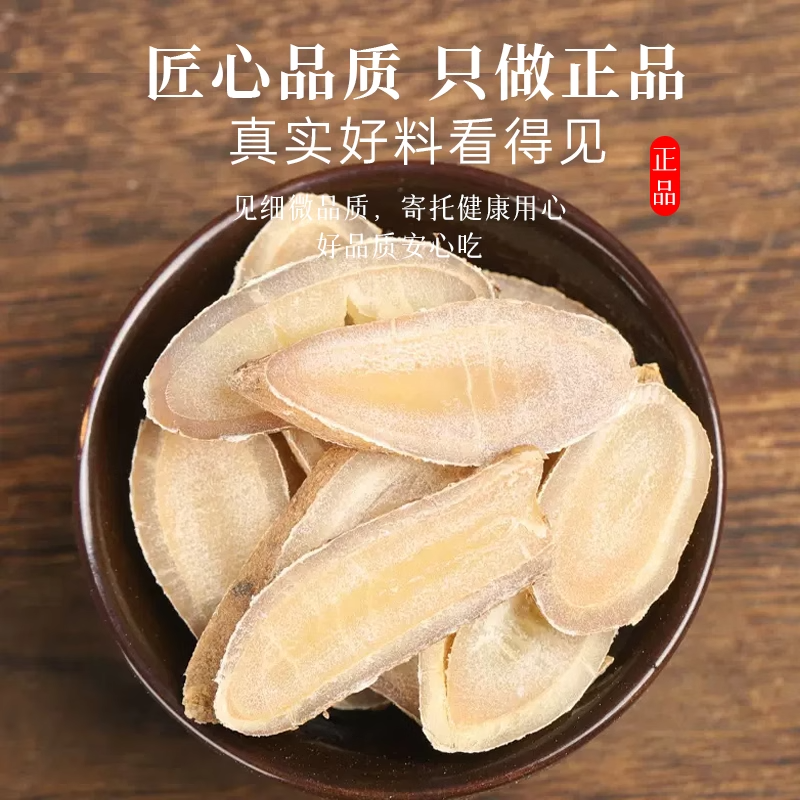 郁金菊花正品中药材组合养生茶煮泡茶水喝和胎菊新鲜干货滋补原料,淘宝优惠券,粉丝福利购,淘宝优惠卷