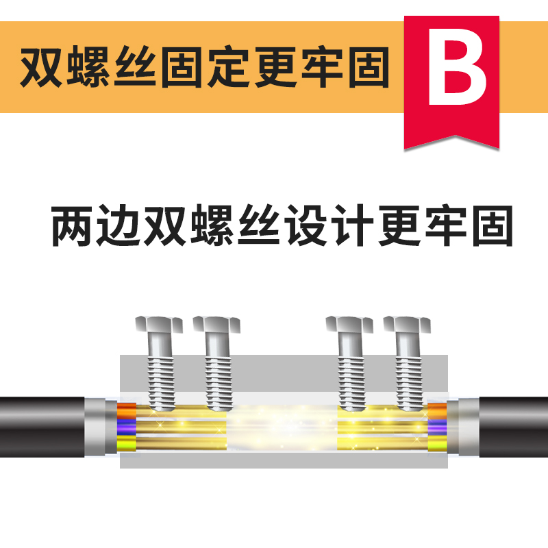 大功率快速接线端子并线器35平方120A接线器黄铜导电芯安全耐用 - 图1