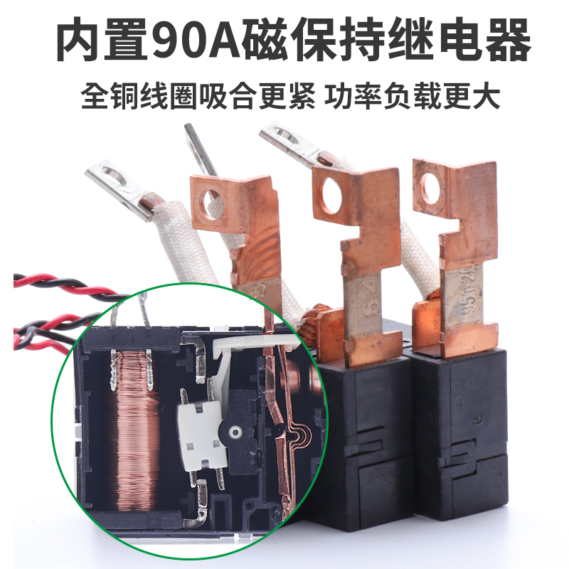 220V380V大功率水泵电机远程遥控开关10KW潜水泵增氧机智能遥控器-图1