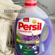 Persil Baoying Enzyme Detergent to remove sterilization and fragrance