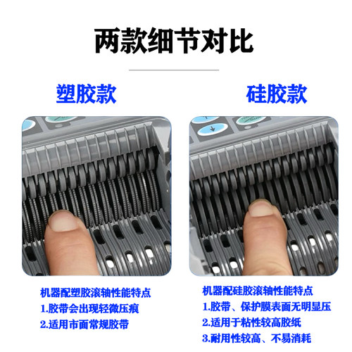 全自动胶带切割机ZCUT-9双面胶美纹纸保护膜电工胶高温胶纸切割机 - 图2