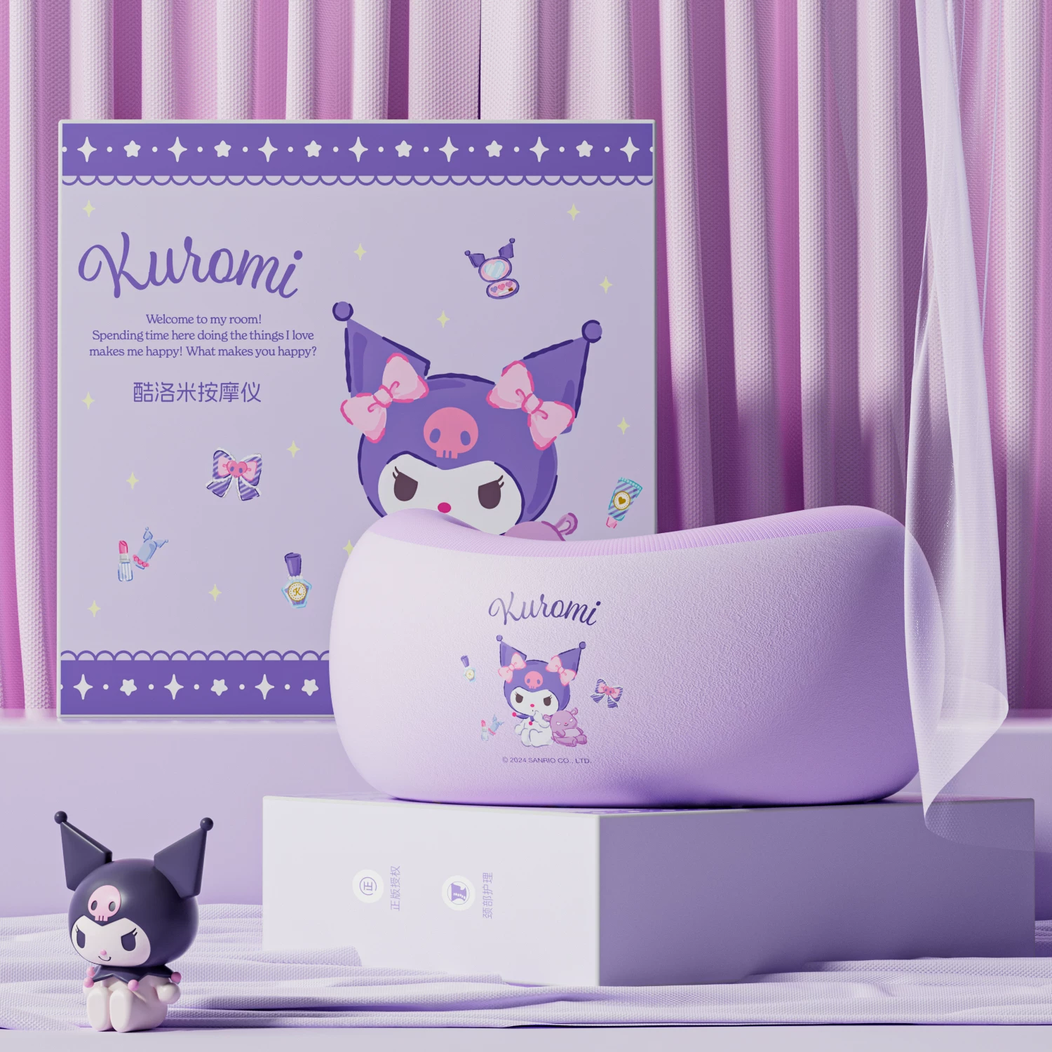 Hello Kitty, массажер, подушка для друга, подарок на день рождения