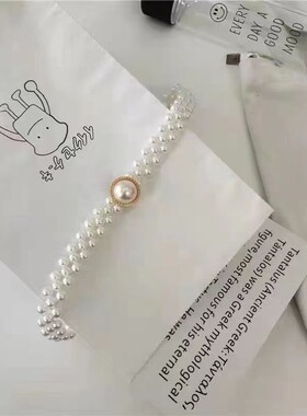 珍珠腰链女士夏季高级感弹力收腰装饰腰封细腰带松紧皮带女配裙子