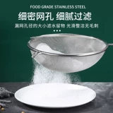 304 Ультра -наболенная костюма из нержавеющей стали.