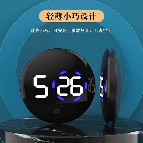 Светящийся электромобиль для велоспорта, модифицированные универсальные цифровые часы