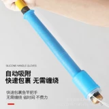 Ручка, нескользящая длинная рукоятка, впитывает пот и запах