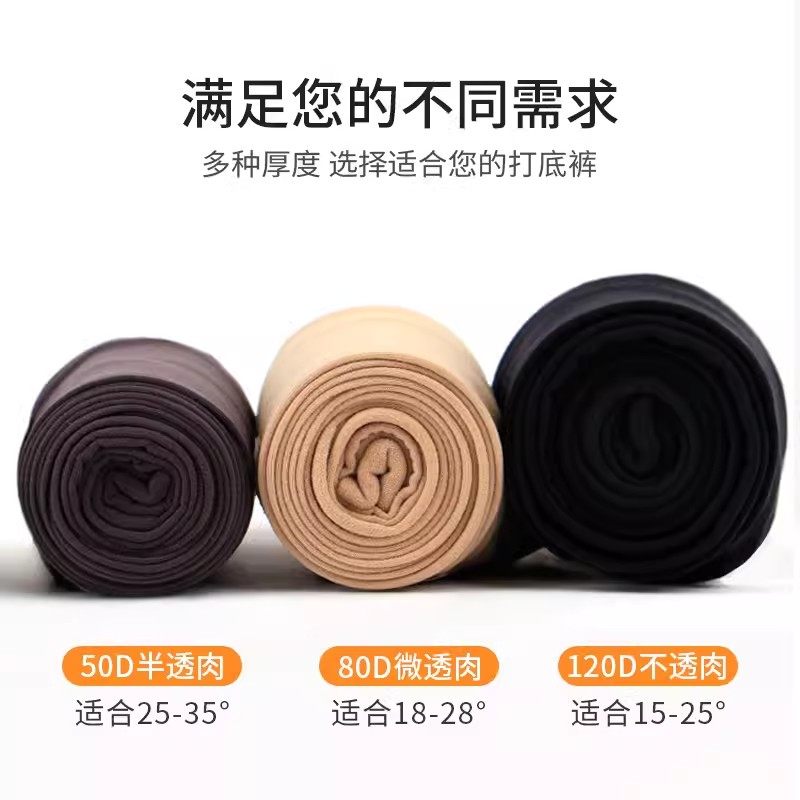 浪莎九分裤袜春秋季中厚薄款防勾丝无脚丝袜天鹅绒打底连裤袜子女,淘宝优惠券,粉丝福利购,淘宝优惠卷