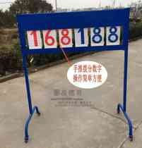 Knowledge Race Scoreboard Scoreboard Scorers referee Scoring Card Points Race Dial Timer Push-friendly matches