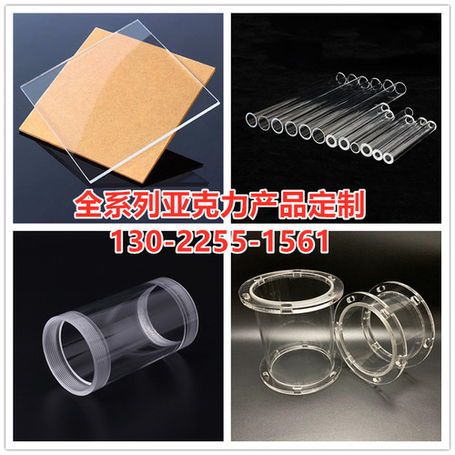亚克力水箱真空箱电解槽 有机玻璃土柱马氏瓶 好氧厌氧反应器定制 - 图3