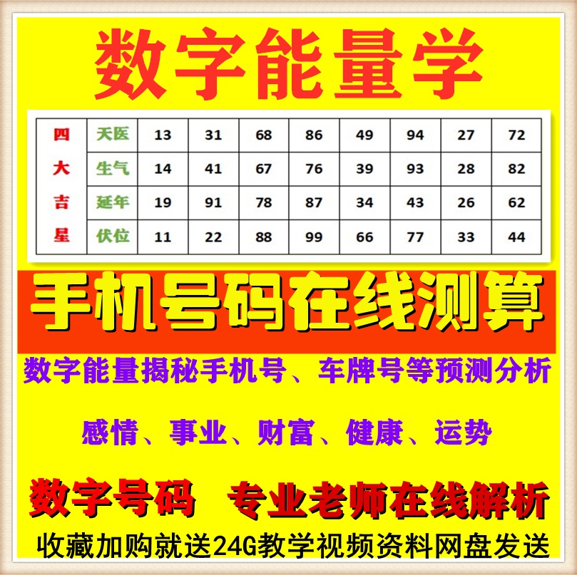 手机手机吉凶 新人首单立减十元 21年7月 淘宝海外 手机手机吉凶 新人首单立减十元 21年7月 淘宝海外