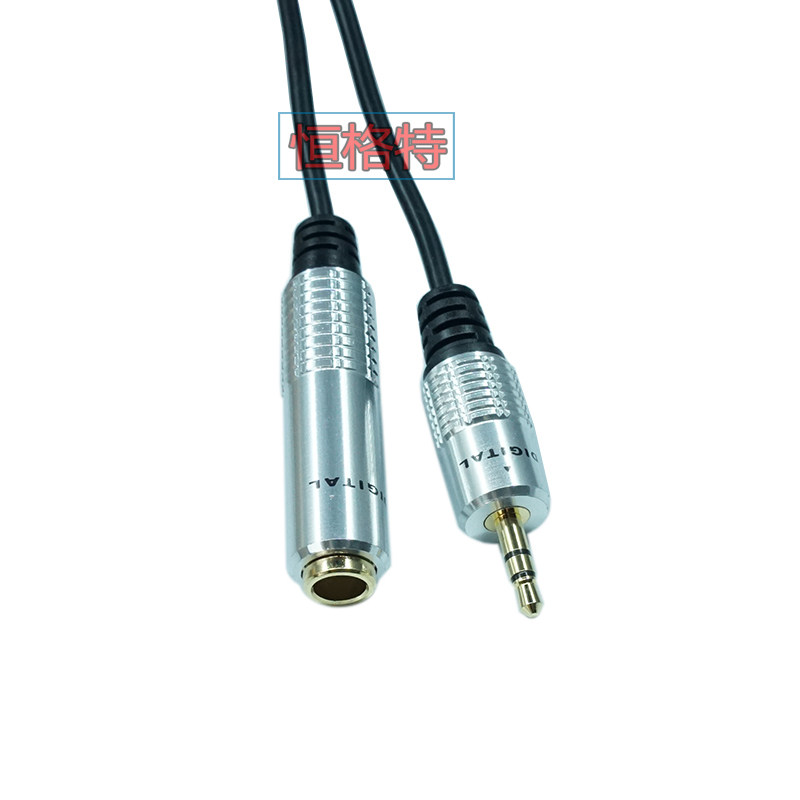3.5公转6.5母音频转接线 电子钢琴调音台话筒线 无损转接线音频线,淘宝优惠券,粉丝福利购,淘宝优惠卷