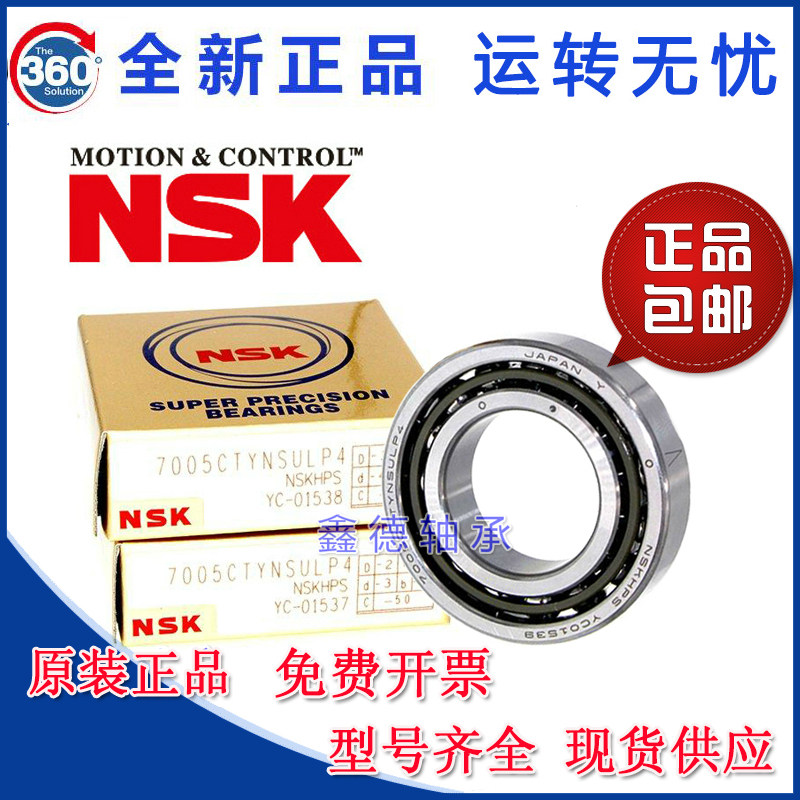 进口不锈钢角接触轴承 S7000 S7001 S7002 S7003 S7004 C AC - 图1