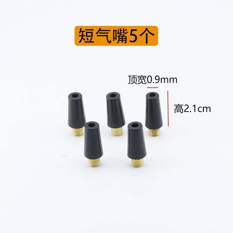车载充气泵打气嘴充气头气垫床游泳圈气柱袋篮球充气嘴法嘴转换头,淘宝优惠券,粉丝福利购,淘宝优惠卷