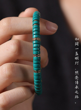 绿松石手串男女款直切药片文玩礼物叠搭情侣手链银钻镶嵌饰品