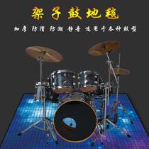 Rack Mat Plus Ground Special N Drum Shock Drum Electrically Separated Ground Floor With Soundzi Thick Blanket Minus Blanket Blanket Land Anti-Cushion Slip Drum Home