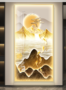 九鱼图玄关装饰画入户正对门轻奢带灯山水画日照金山走廊过道挂画