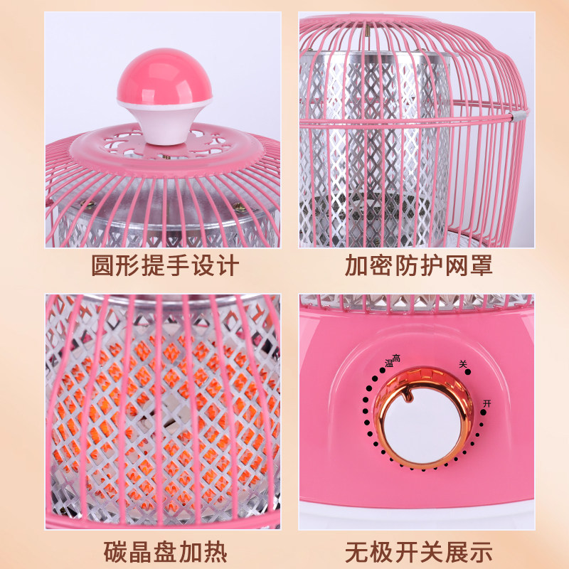 万宝花鸟笼取暖器家用烤火炉宿舍办公电暖器桌下取暖身神器电暖炉,淘宝优惠券,粉丝福利购,淘宝优惠卷