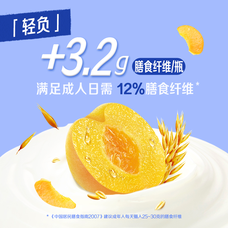 纯甄甄酸奶黄桃燕麦味果粒谷粒风味酸奶 200g*10瓶整箱官方旗舰店 - 图2