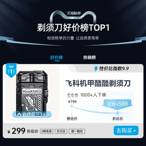 商品图片