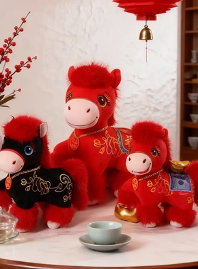 2026马年马上发财吉祥物毛绒公仔