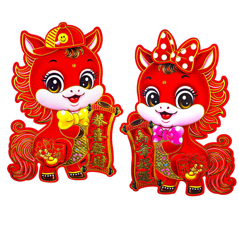 2026马年新年春联过年对联大礼包烫金年画门贴纸大全春节家用,淘宝优惠券,粉丝福利购,淘宝优惠卷