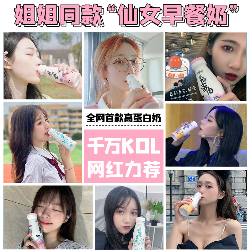 0点开始 汤臣倍健 食代说 胶原蛋白早餐奶 250ml*2瓶 天猫优惠券折后￥9.9包邮（￥29.9-20） 2味可选