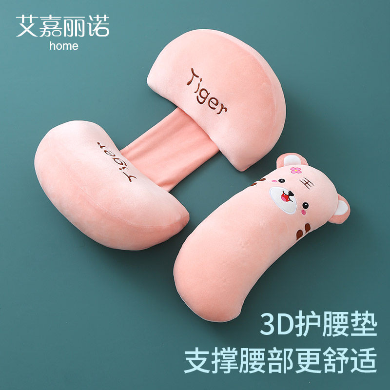 孕妇枕头护腰侧睡托腹侧卧靠枕抱枕 有度母婴护腰枕