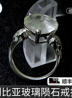 新 利比亚黄金玻璃陨石戒指银 时尚戒指水晶 宝石戒指女 陨石王妃