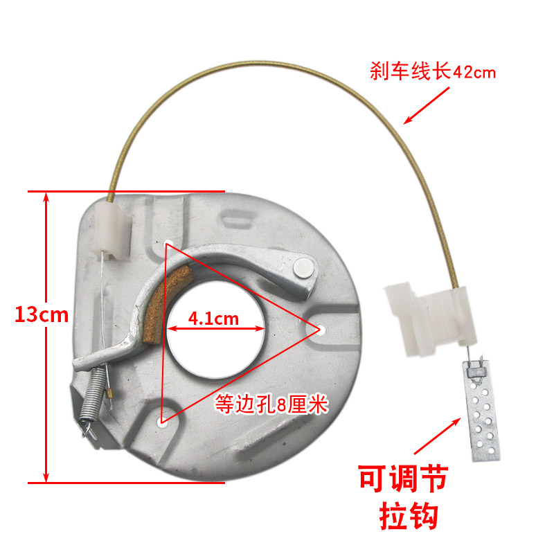 半自动洗衣机刹车盘刹车线通用型脱水桶双缸甩干机钢丝拉线片配件