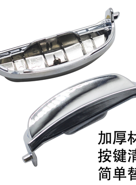 电饭煲配件开盖按钮卡扣