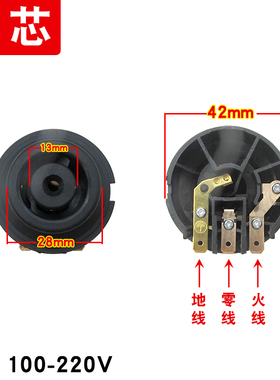 电热水壶耦合器双金属温