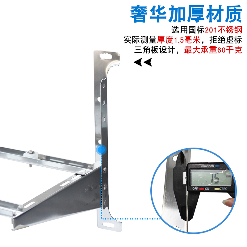 加厚1-5P匹不锈钢空调架外机支架挂架冷气空调室外机支架高空吊架 - 图1
